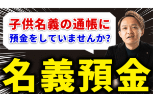 親が亡くなった時に絶対後悔する「5つのこと」