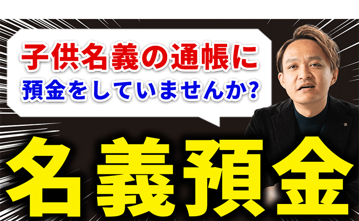 親が亡くなった時に絶対後悔する「5つのこと」